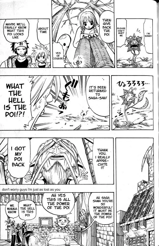 Rave Master Chapter 97 13